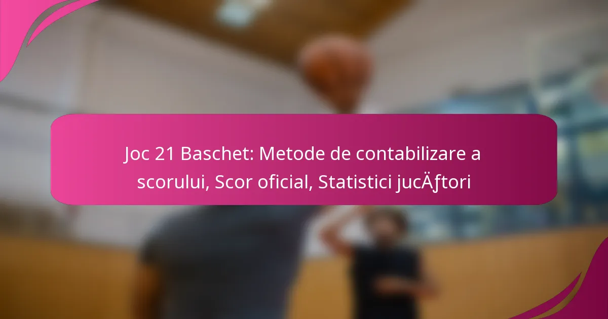 Joc 21 Baschet: Metode de contabilizare a scorului, Scor oficial, Statistici jucători